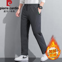 皮尔·卡丹 皮尔卡丹（pierre cardin）男秋冬直筒长裤加绒加厚休闲裤宽松保暖棉裤运动 灰色直筒 5XL