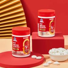 哈药盖中盖氨糖软骨素钙片42X2瓶