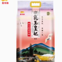 金龙鱼 乳玉皇妃 凝玉稻香贡米  2.5kg