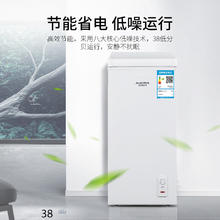 澳柯玛 BC/BD-69H家用小型卧式冰柜冷藏冷冻母乳冷柜