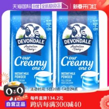 【自营】澳大利亚进口德运高钙全脂牛奶粉1kg*2袋