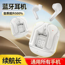 勒盛 高音质降噪超长续航大电量半入耳式适用手机华airpodspro —500%