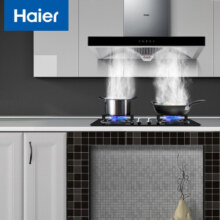 海尔（Haier）欧式 抽油烟机19立方大风量 420风压  高频自清洗 触控面板家用吸排油烟机