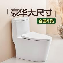 安华 NL15001A 环抱虹吸式大冲力家用静音节水马桶