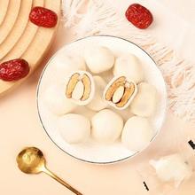 新疆巴旦木夹心奶枣500g
