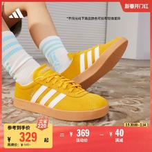 「T头鞋」VL COURT复古休闲板鞋德训鞋男女adidas阿迪达斯轻运动