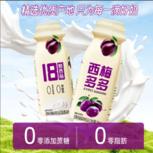 西梅多多常温发酵蔗糖0脂乳营养牛奶