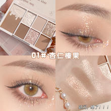 xixi 焕彩美眸七色眼影盘ins超火大地色珠光哑光盘官方旗舰店正品