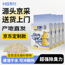 憨仕 混合豆腐猫砂 除臭原味 2.4kg*4