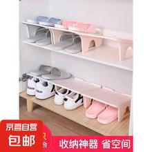 双层鞋子置物架 杏色 (1个装)