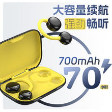 爱国者 SA06 骨传导 蓝牙耳机