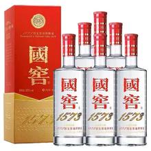 泸州老窖 国窖1573 浓香型白酒 52度 500ML*6瓶