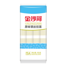 金沙河面条 银丝挂面900g*3 龙须挂面 炸酱面拌面早餐面 900g*3原味银丝挂面