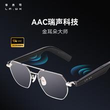 李未可 CIty AI眼镜智能语音翻译无线蓝牙连接音频对话学英语DeepSeek智能体