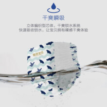 碧芭宝贝盛夏光年拉拉裤 XXXL码26片(18kg以上)尿裤尿不湿裸感干爽透气