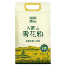 格琳诺尔 高筋面粉5斤 可做馒头水饺面条