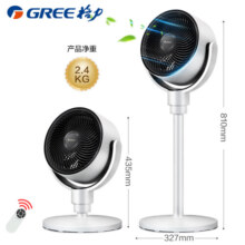 格力（GREE）电风扇家用空气循环扇卧室办公立式落地扇直流变频遥控电扇轻音节能摇头换气扇空调伴侣循环风扇 FXDZ-20X61Bg5（黑白色）