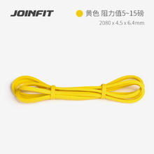 JOINFIT 弹力带 健身抗阻力带 ZL025