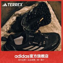 adidas 阿迪达斯 TERREX TRAILMAKER 2 GORE-TEX防水透汽登山徒步鞋