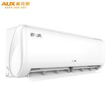 国家补贴：奥克斯 省电侠 KFR-35GW/BpR3AQS1(B1) 1.5匹白色 壁挂式空调