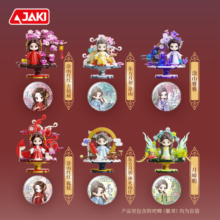 JAKi狐妖小红娘月红篇联名场景积木儿童女孩手办家庭摆件玩具 全套（六盒）