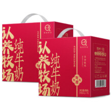 认养 牧场纯牛奶200ml*10*2箱