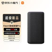 小米 Xiaomi MI）Xiaomi智能音箱Pro