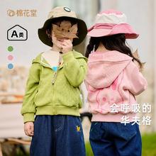 棉花堂 儿童外套小童连帽针织卡通休闲时尚男童女童百搭宝宝上衣潮