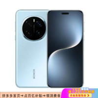 荣耀 HONOR Magic7 Pro 骁龙8至尊版 3D人脸解锁 全新手机