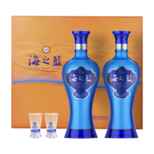 洋河 蓝色经典 海之蓝 42度 480ml*2瓶 礼盒装  绵柔浓香型白酒