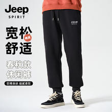 JEEP SPIRIT 吉普 男士束脚休闲裤