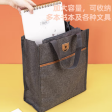 deli 得力 72618 学生补习袋 简约灰 单件装