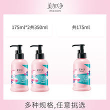 美加净 买1送2 国货美加净时刻护手霜女按压式 175ML大瓶