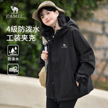 骆驼 三防冲锋衣 清仓促销