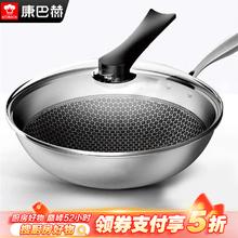 康巴赫 KBH）炒锅不粘锅304不锈钢蜂窝炒锅32cm平底炒菜锅新3 32cm