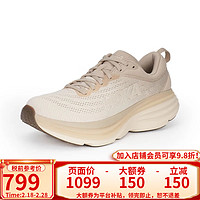 HOKA ONE ONE 男鞋邦代8跑步鞋Bondi 8 减震运动鞋宽楦新款 男款流沙色/香草色