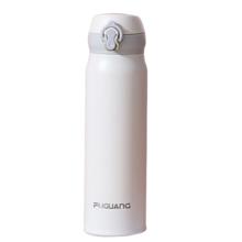 富光 保温杯 600ml 白色