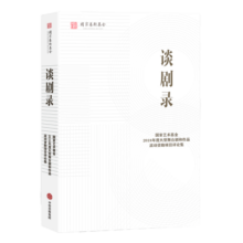 罗翔 圆圈正义 法治的细节 法律的悖论 刑法罗盘  法外狂徒张三 厚大法考罗翔讲刑法 法律科普 圆圈正义