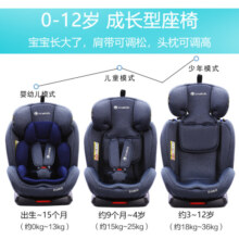 innokids儿童安全座椅汽车用ISOFIX接口0-4-12岁婴儿宝宝新生儿可躺 YC06
