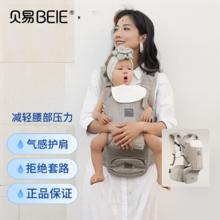 贝易 BEIE 腰凳婴儿背带轻便四季宝宝外出行用品0到6个月前抱两用抱娃遛娃 AirLab腰凳-贝易卡其