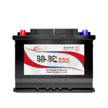 骆驼(CAMEL)汽车电瓶12V蓄电池L2-400(2S) 60AH 上门安装-以旧换新 适用于 大众POLO/宝来/捷达/朗逸/迈腾/途观