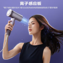 Panasonic 松下  EH-NW90 高速吹风机 高速纳诺怡 （三色可选）