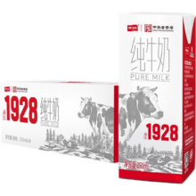 20点、首购、plus会员：卫岗 全脂纯牛奶 250ml*24盒 3.2g优质乳蛋白 买2件+凑单