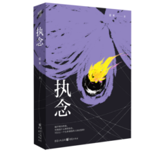 交通工具贴纸书(8册)3-6岁幼儿专注力训练趣味汽车贴贴书全脑开发玩具书培养孩子逻辑思维 湖北新华书店旗舰店