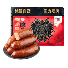 88VIP会员：喵满分 90%多肉脆皮肠年货600g约15根猪肉香肠烤肠