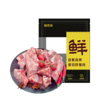 plus会员: 鲜京采 黑猪排骨块 2斤 *6件