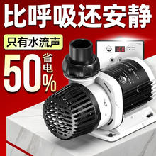 老漁匠 鱼缸变频水泵 【低噪音20W】流量998-2000L