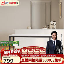 芝华仕 CHEERS CT151 现代简约岩板餐桌 1.4m