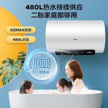 国家补贴、百亿补贴：海尔 Haier 电热水器 一级能效节能 3000W WIFI智控 60L