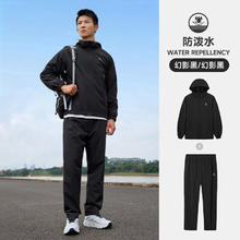 骆驼 J14CF04638 男款防风外套